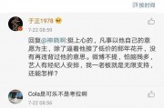 吃瓜娱乐圈文案,揭秘明星幕后真相