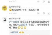 娱乐吃瓜博主看谁直播的,揭秘谁直播最火