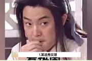 吃瓜少女调侃娱乐,吃瓜少女的欢乐调侃之旅