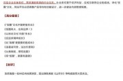 吃瓜的作文200字
