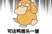 娱乐吃瓜戴手环的是谁啊