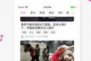 娱乐吃瓜酱笑话段子视频,娱乐吃瓜酱带你领略段子、笑话、视频的欢乐盛宴