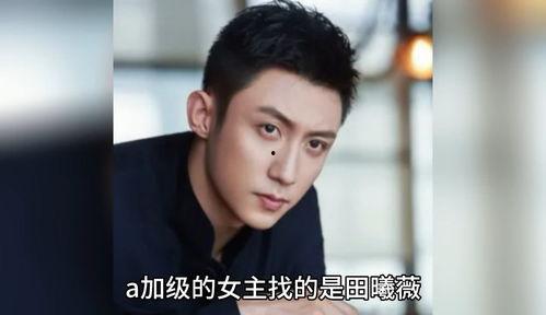 娱乐圈男星吃瓜爆料